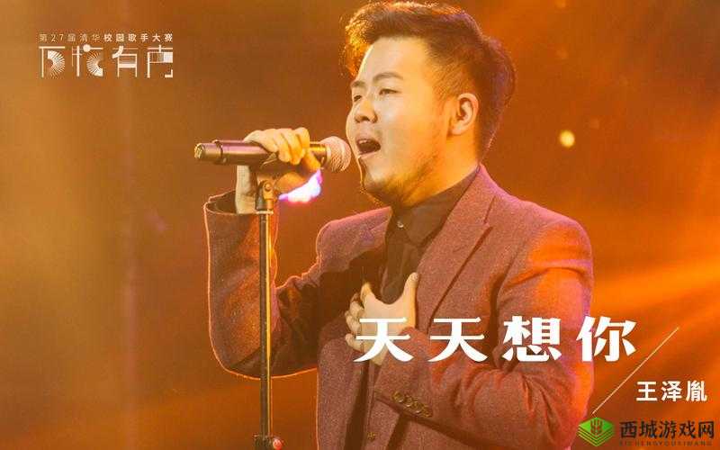 想你:今夜无人入眠