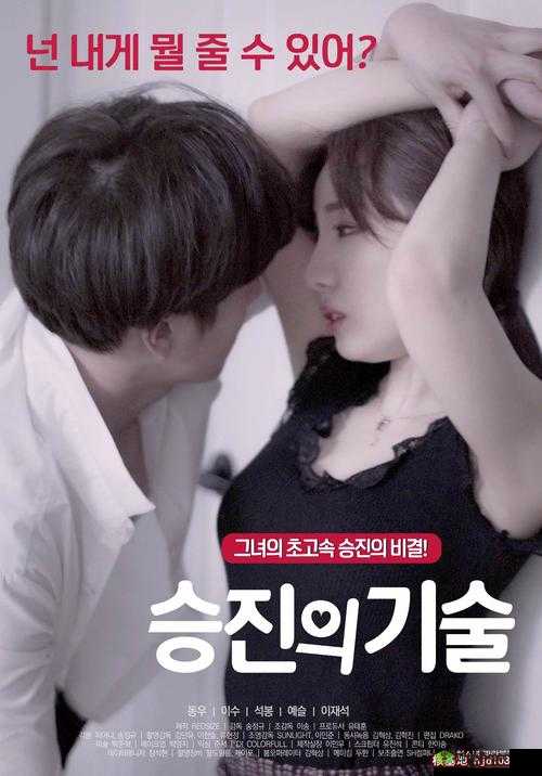 4399 好看的日本韩国电影推荐
