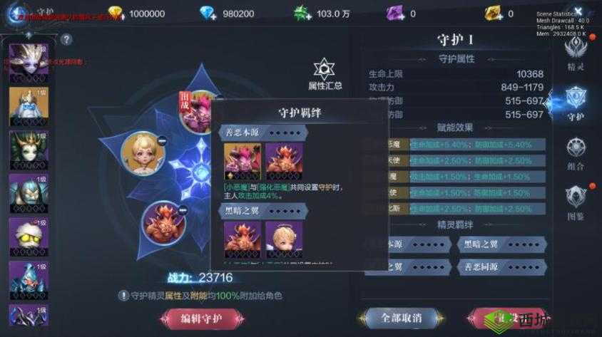 全民奇迹剑士技能生命之光图鉴：生命之光为中心