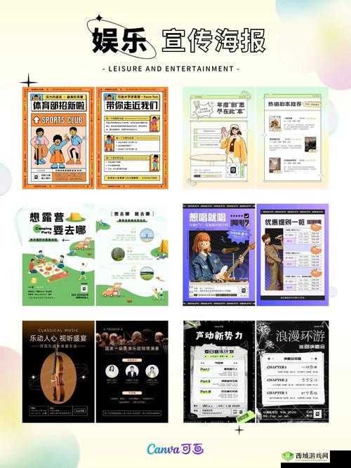 在 B 站看视频的好处:丰富知识与娱乐身心