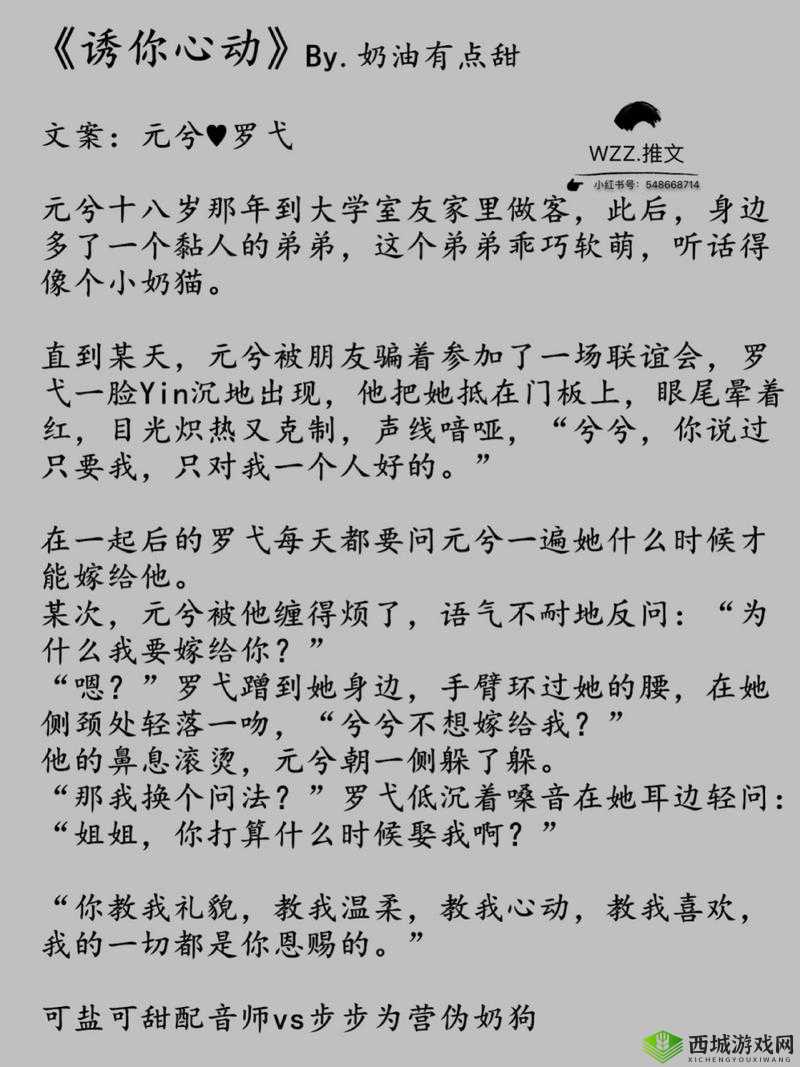 错位关系 c1v1：一场独特的较量
