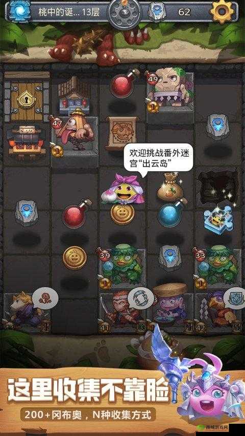 《揭秘不思议迷宫：月卡未领取是否会消失及消耗指南》