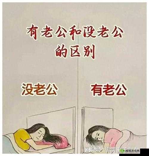 老公亲我的小花园爱我吗怎么回答全开放了:你想知道的答案