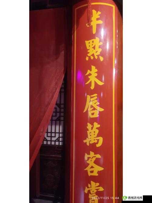 亚洲一二三怡红院:繁华背后的故事