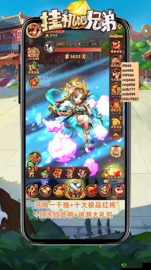 天启之路双开攻略:掌握挂机软件推荐,轻松实现游戏同步操作与管理
