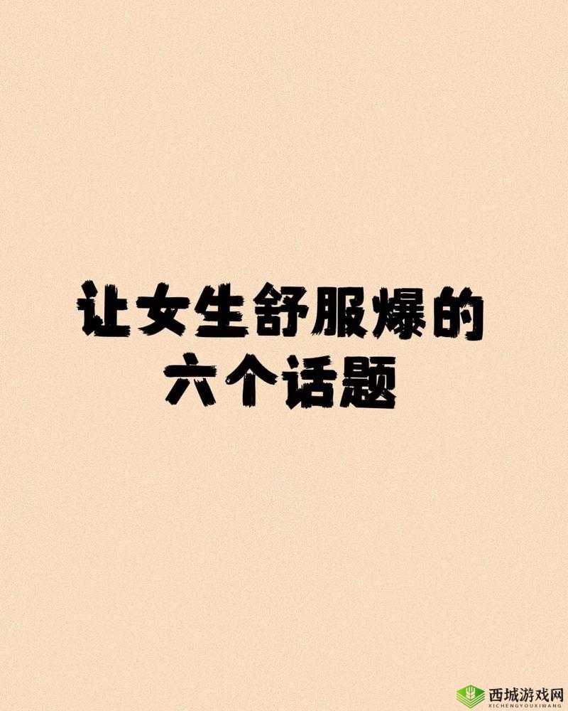 拳交肛 xx 教学：专业技巧与注意事项