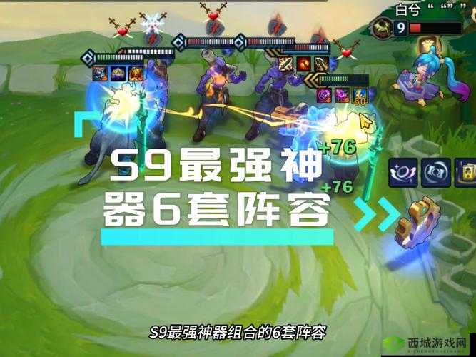 启源女神中白雪公主的全方位攻略:装备、神器与阵容精选