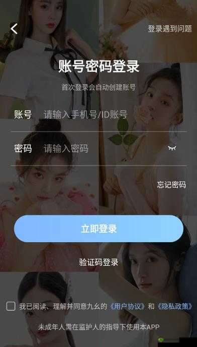 9幺破解版无风险：需谨慎使用