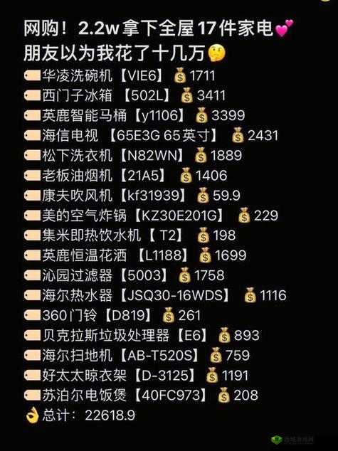 939W 乳液 78W78:揭秘背后的故事