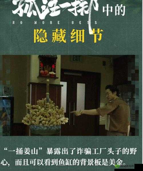 《西游仙盟记》射程研究:致胜细节揭秘