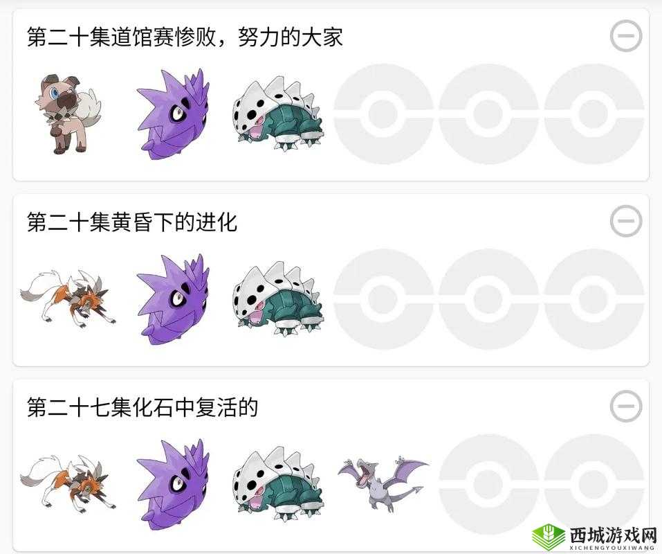 《口袋妖怪联盟》新手宝典:金币获取大法