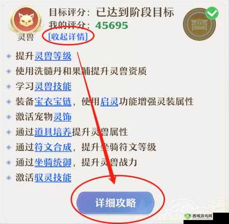 梦幻诛仙装备锻造系统全解析:玩家打造顶级装备的必备指南