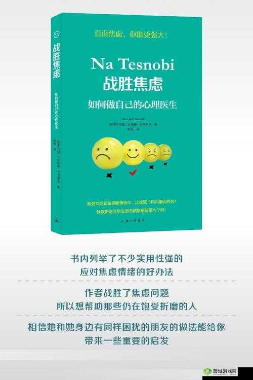 《超级航海:智慧运用体力和耐力,驾驭海洋的航行艺术》