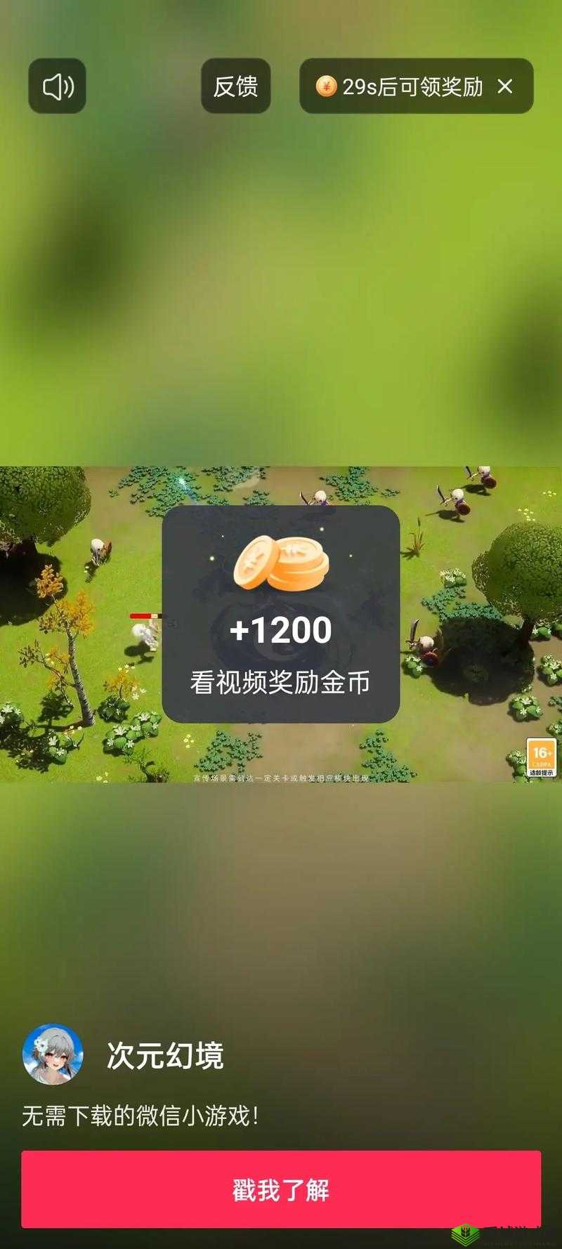 全民魔兽金币获取攻略：最强指南助你小金库满满增长