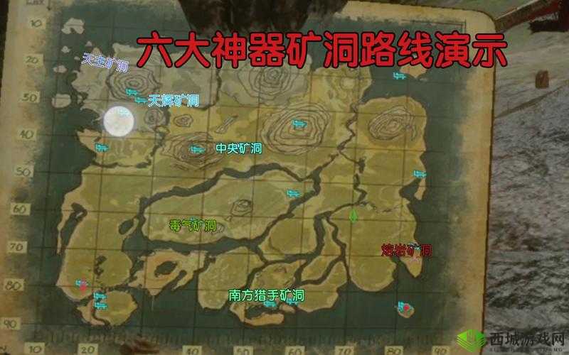 方舟生存进化手机版:铁矿位置全解析