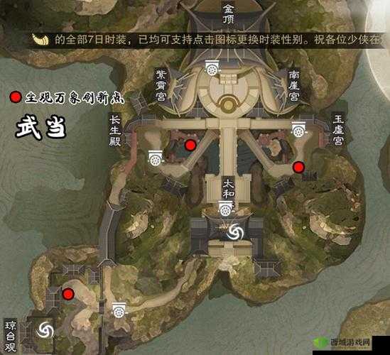 楚留香手游：自动挂机刷本攻略