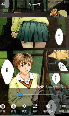 妖精漫画免费登录页面看漫画免费：无需付费畅看