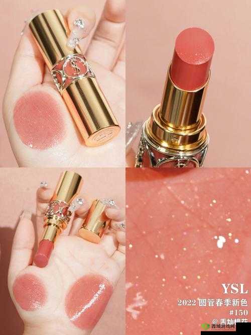 YSL 水蜜桃色推荐:打造甜蜜妆容的绝佳选择