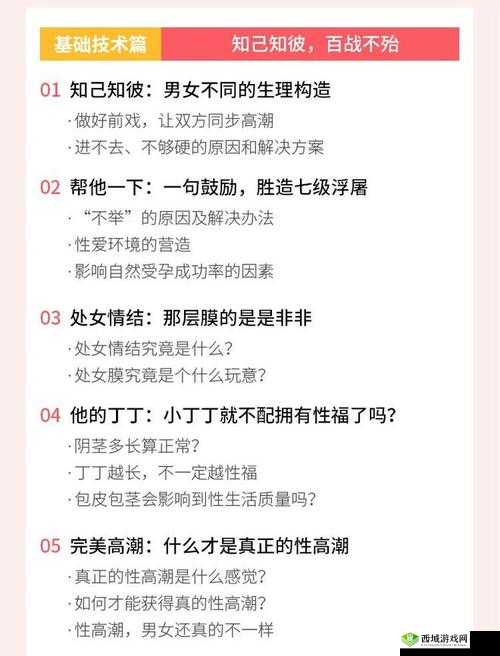 国产又色又爽又免费的刺激软件:视觉与感觉的双重享受