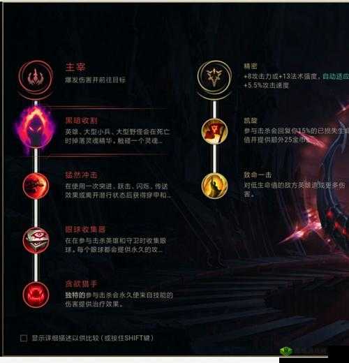 英雄联盟手游亚索符文搭配指南,最强符文推荐