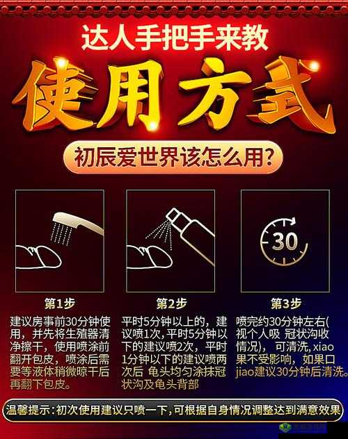 久:成人领域的经典之选,无码视频的持久魅力