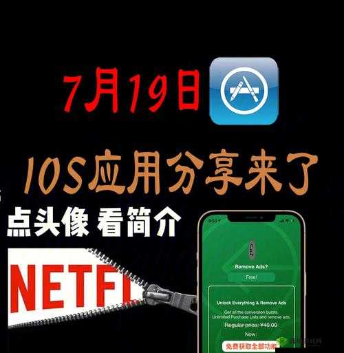 苹果带颜色伪装app推荐：带来独特视觉体验的应用精选