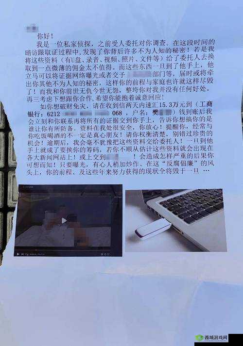 禁密视频下载视频:不可取的非法行为及潜在危害