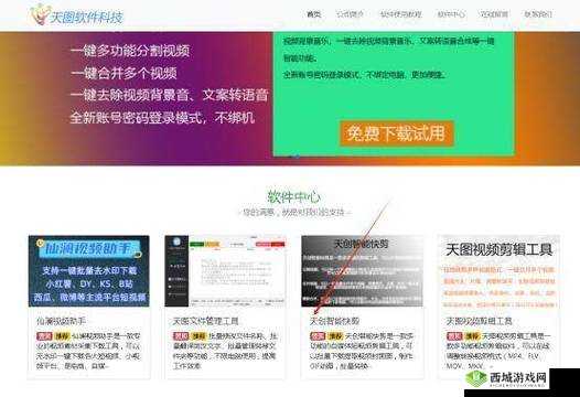 插的好深软件:深入体验带来别样精彩