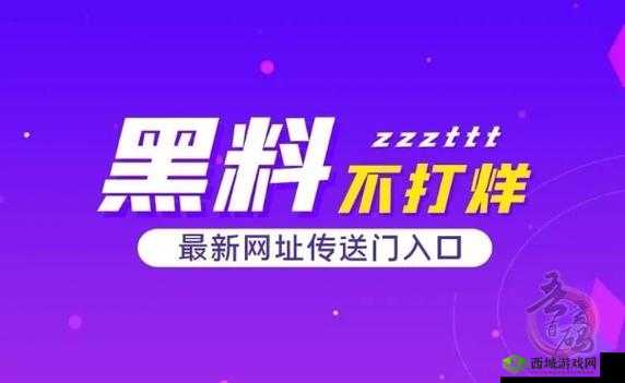 国产热门事件黑料吃瓜网汇总：独家揭秘、深度追踪、一网打尽