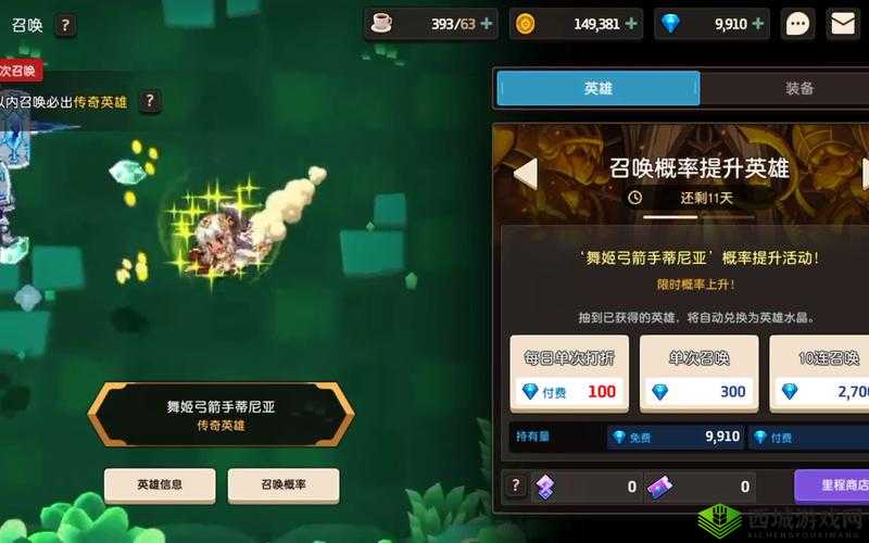 坎公骑冠剑,探索与挑战的奇幻之旅——以噩梦6-3三星全收集为例