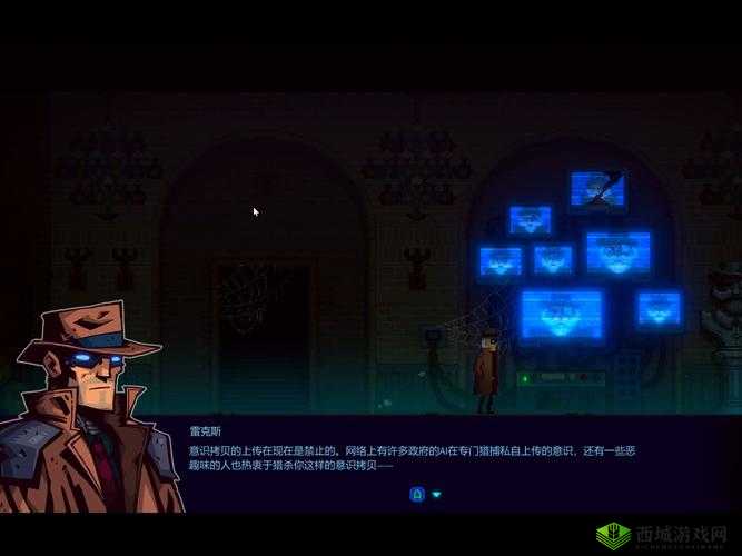 迷雾侦探,第二章齿轮之谜的深度解析