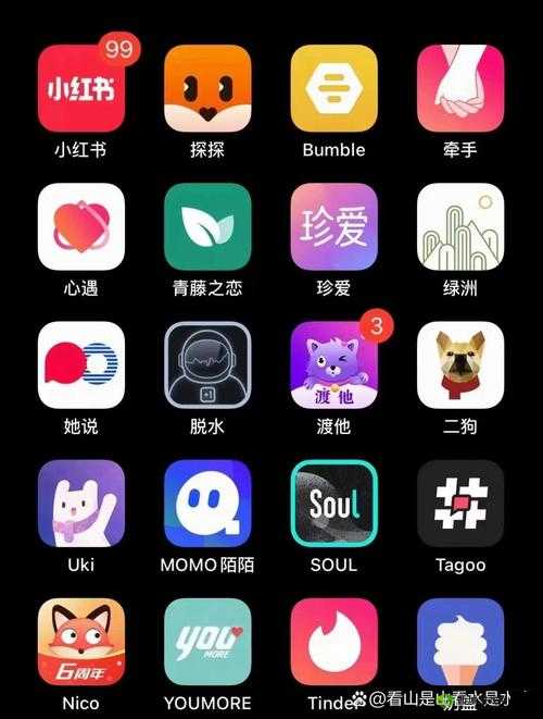 约会软件免费的有哪些:详细盘点免费约会软件