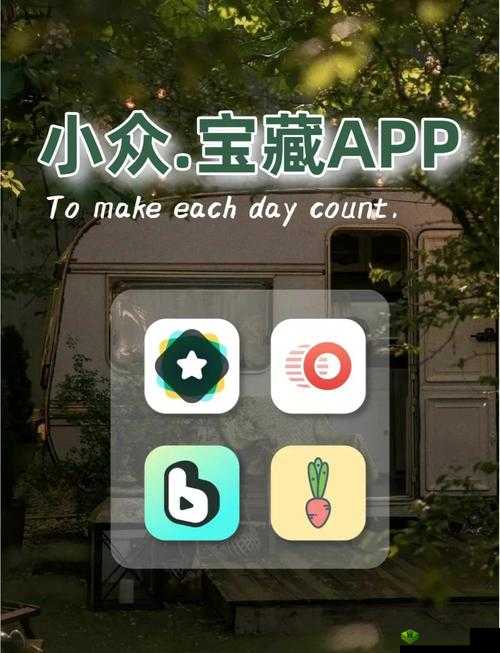 男人必备:这些实用 App 你不能错过