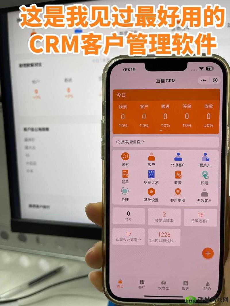 成品视频crm网站:打造高效客户关系管理的视频平台