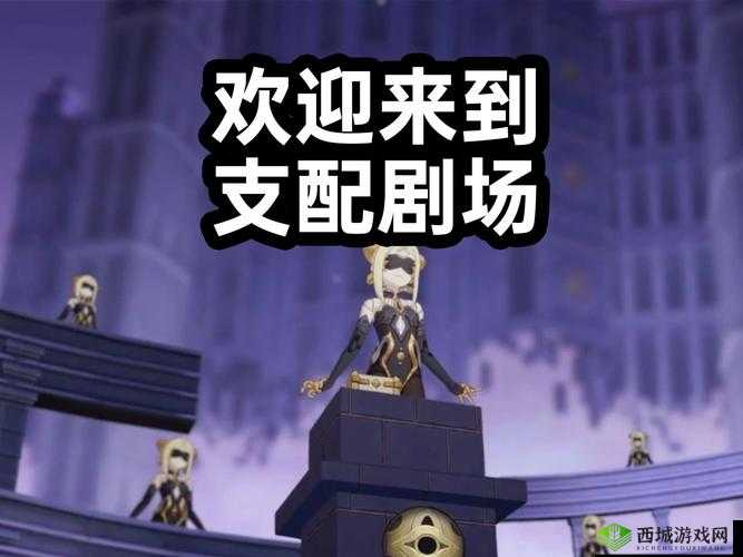 崩坏3新活动剧场商店，解锁你的专属舞台