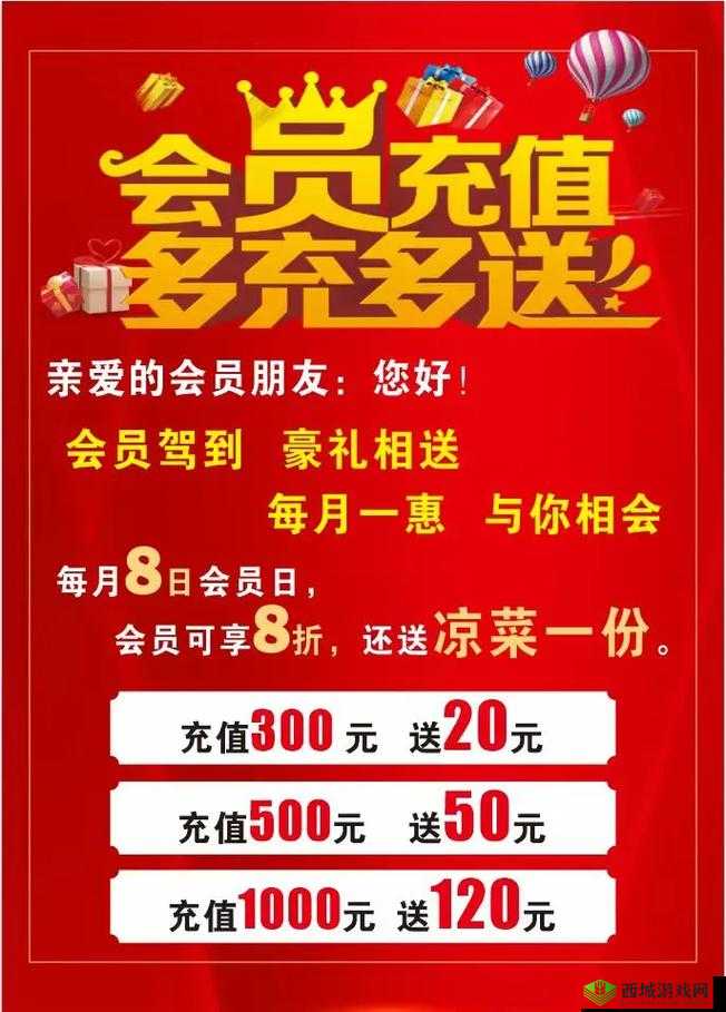 丰年经继拇中文 2 优惠活动:限时大促超多惊喜等你来