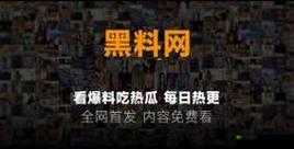 51fun 吃瓜网-热心群众:带来最新最热的瓜