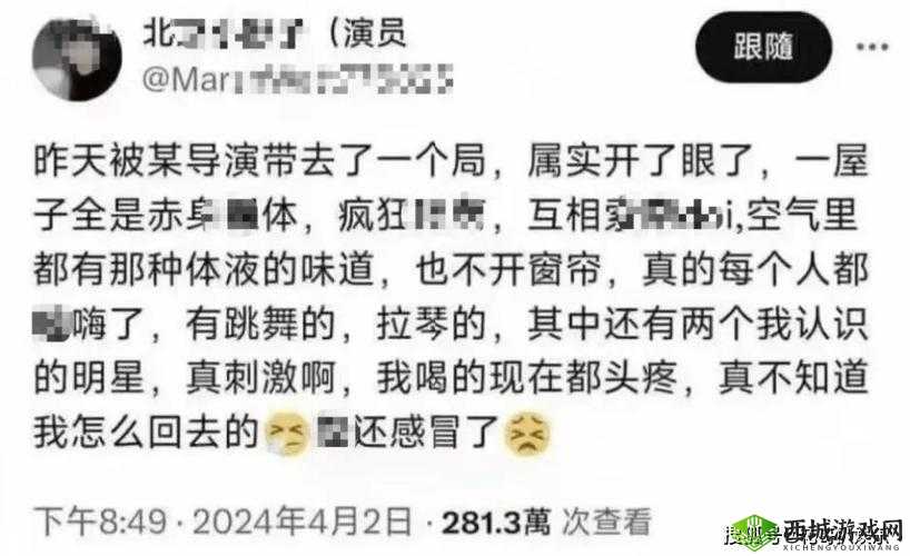 黑料爆料站:深挖猛料,揭秘娱乐圈真相