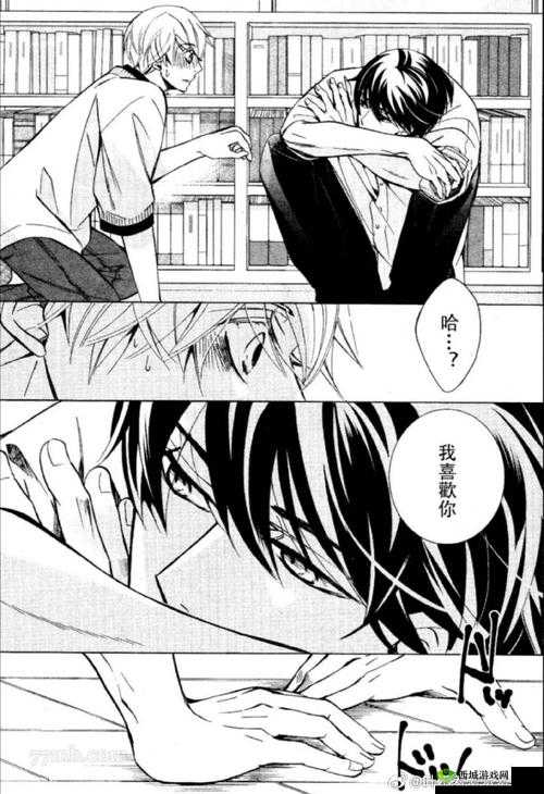 羞羞漫画漫画网页:畅享精彩漫画世界的绝佳平台