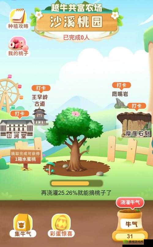 国产精产蜜芽一二三产区免费入口:畅享优质资源无需付费