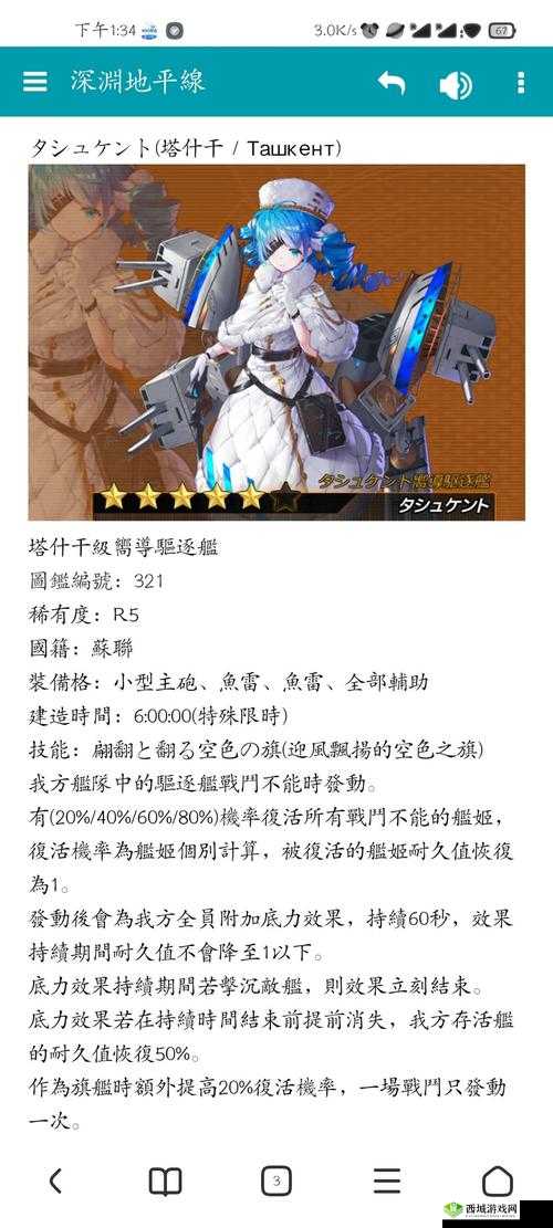 深渊地平线龙舌，雷击输出的佼佼者