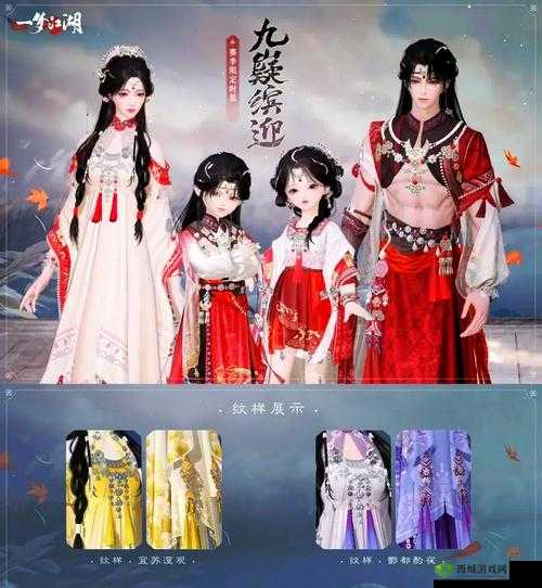 一梦江湖新人物卡拘夜,伽蓝宫中的沉稳大师兄