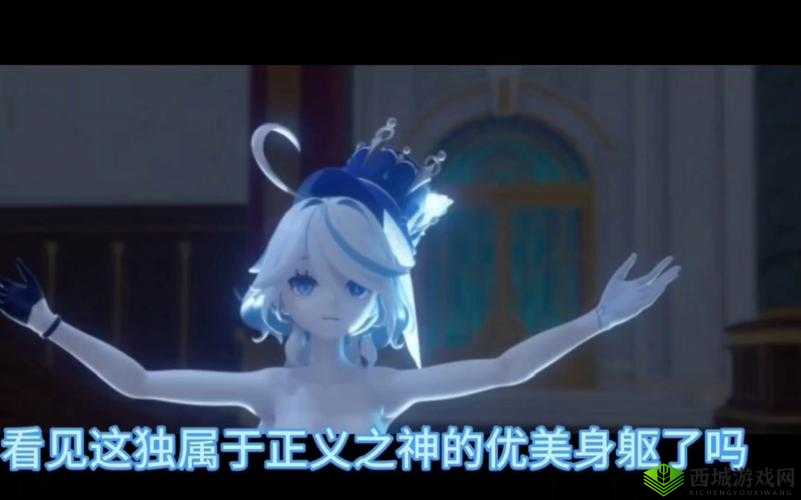 旅行者导管:芙宁娜的神秘之旅