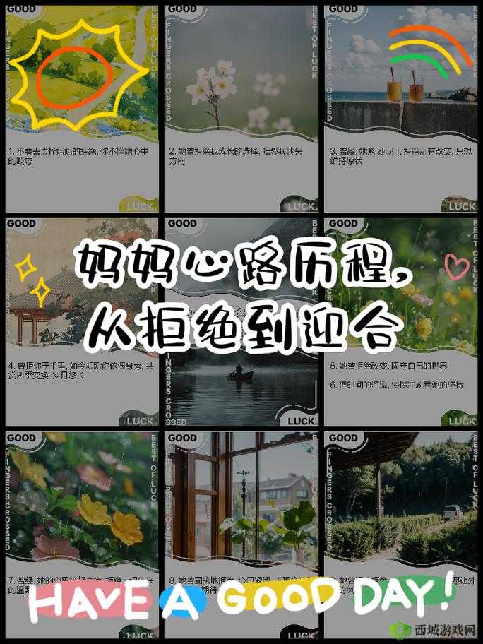 她开始慢迎迎合骊珠迎龙:一段神秘而令人期待的故事之旅