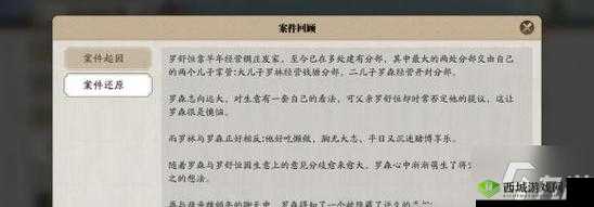 天涯明月刀手游50级本速通攻略，揭秘高效通关秘籍