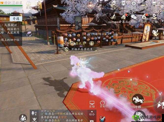 天涯明月刀手游,揭秘锦鲤任务望江楼奇遇