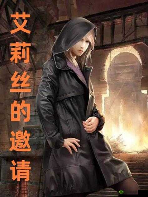 赵丽雅公交车回家的故事:一路见闻与内心感悟