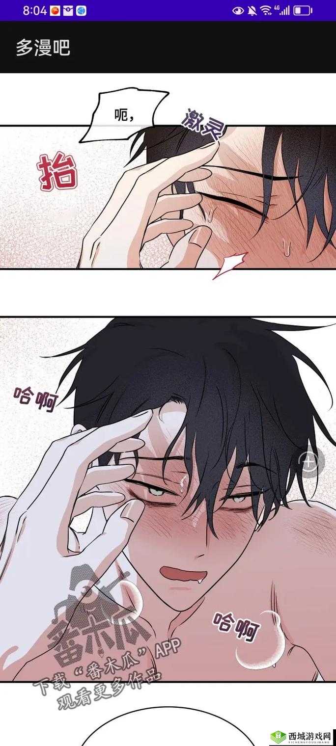 韩漫免费无删遮漫画大全：超多精彩漫画等你来发现