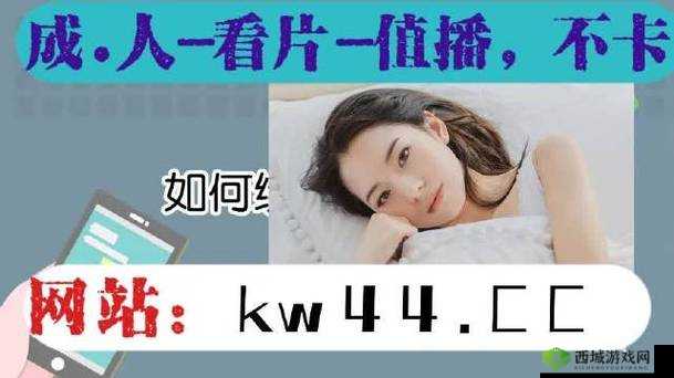 野花视频直播免费观看:精彩内容不容错过的直播平台