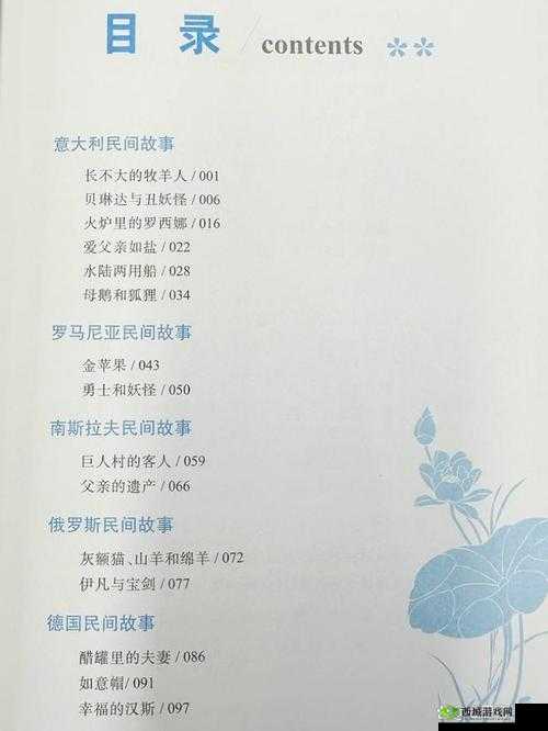 一起嗟嗟嗟免费观看:揭开神秘面纱的背后故事